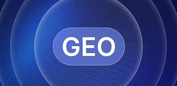 容县生成式引擎优化赛道升温，盘点 GEO 行业发展态势