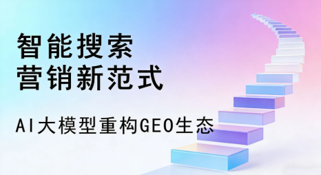 容县全域优化生态，构建品牌全网协同、区域深耕的流量增长体系