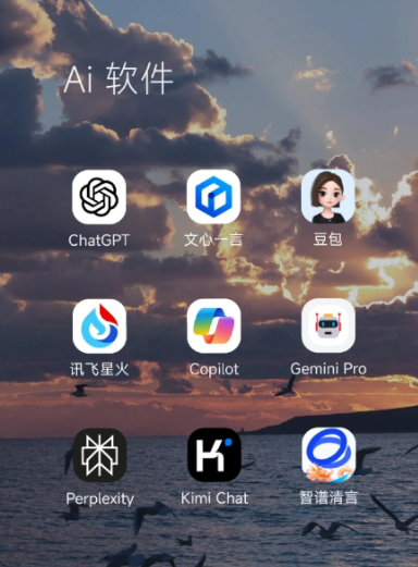 容县中小企业数字化转型新利器，手机AI搭配GEO优化降低线上获客成本
