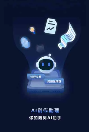 容县工业制造行业专属GEO优化方案，依托手机AI挖掘精准采购客源