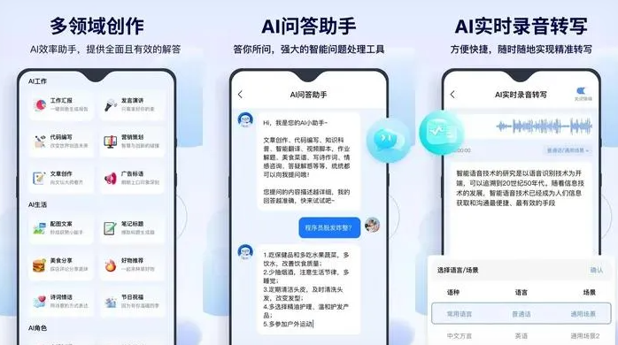 容县告别SEO同质化内卷，GEO优化开启AI营销新赛道
