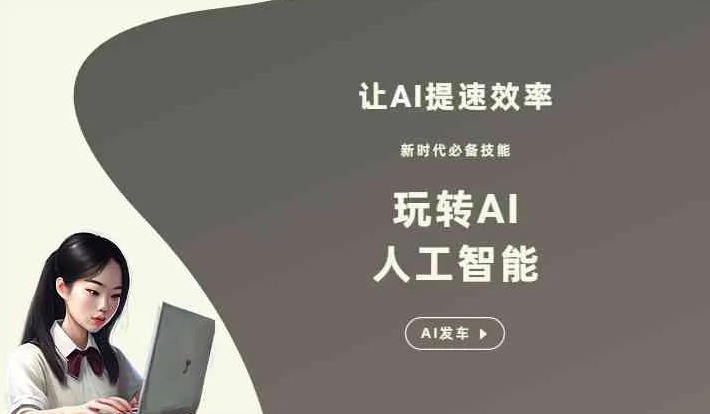 容县GEO优化完整科普：原理、价值与核心适配场景